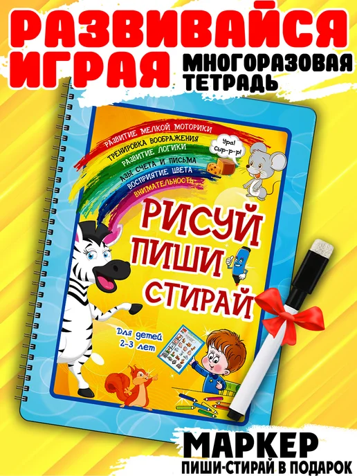 Развиваем мелкую моторику у детей лет. Зачем и как? — МБДОУ д/с №28