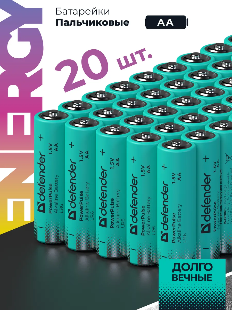 Батарейки aa defender. Lr6-4b батарейки щелочные. Батарейки defender r6-4b. Батарейка алкалиновая defender lr6-4f aa, в пленке 4шт. Батарейка defender aa bl4.