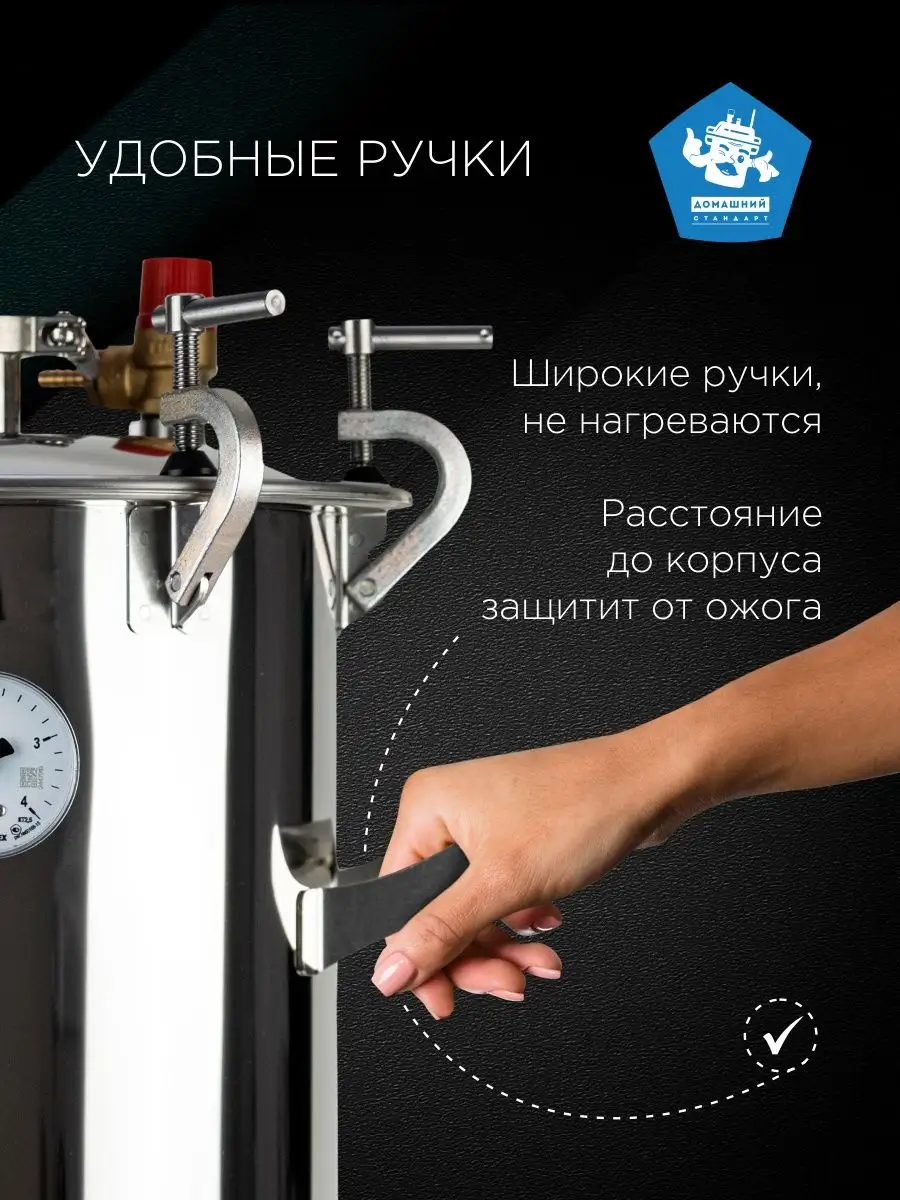 Автоклав Домашний Стандарт Купить В Нижнем Новгороде