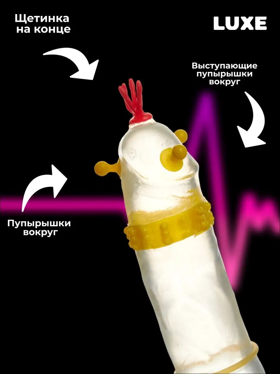 Презервативы с усами порно видео