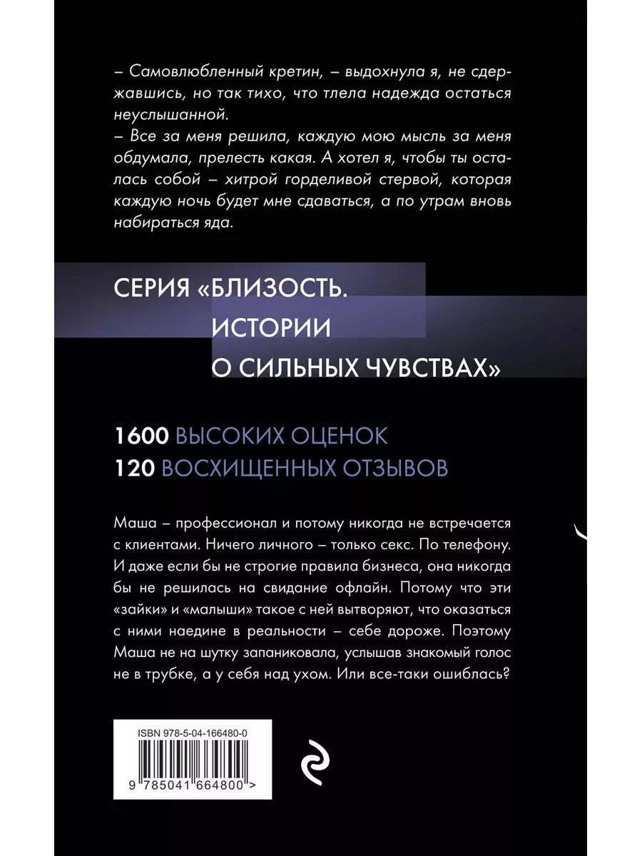 Виртуальный секс: 7 советов, которые помогут получить реальное удовольствие