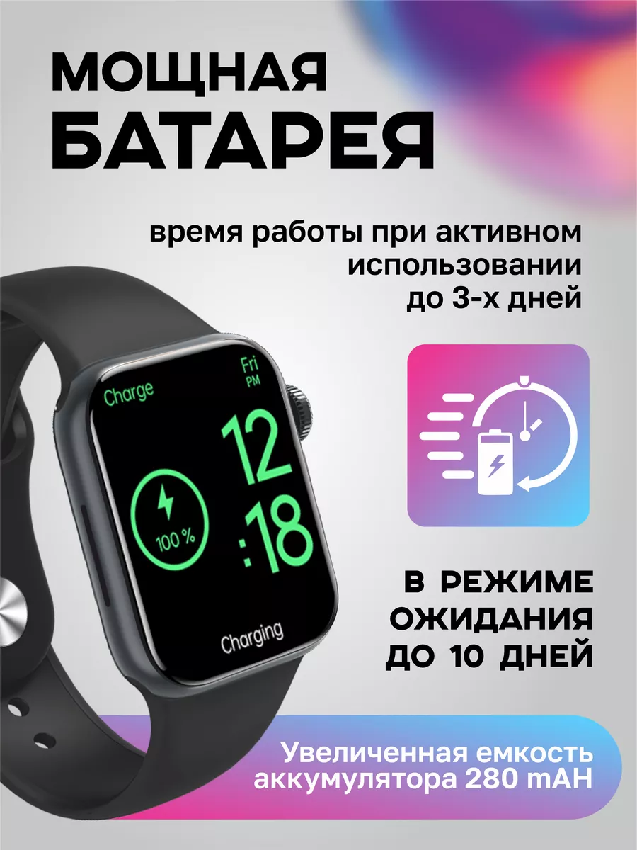 Смарт часы smart watch GS 9 Pro A-Watch купить по цене 1 089 ₽ в  интернет-магазине Wildberries | 100157271