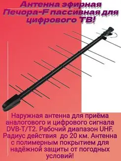 Лучшие антенны для цифрового телевидения: рейтинг топ по версии КП