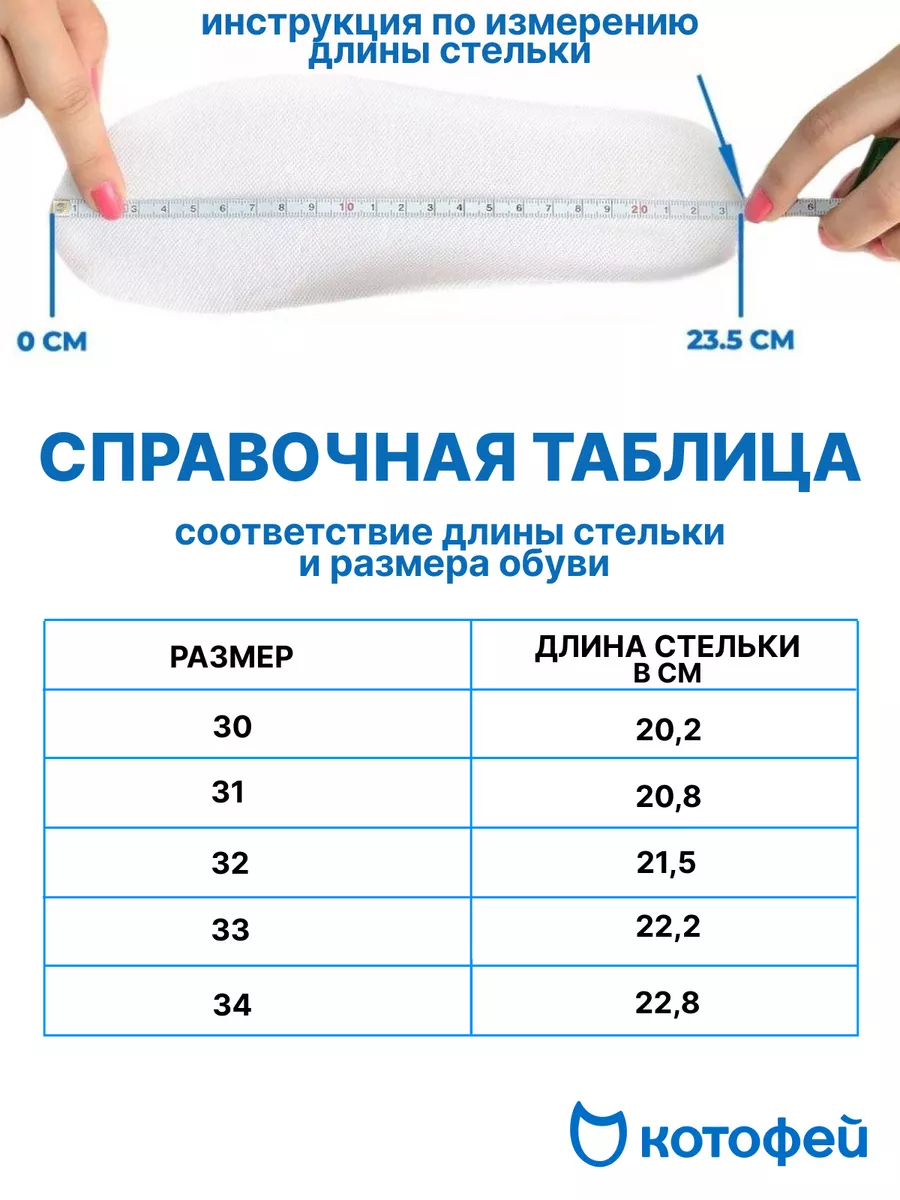 Где Купить Обувь В Костроме