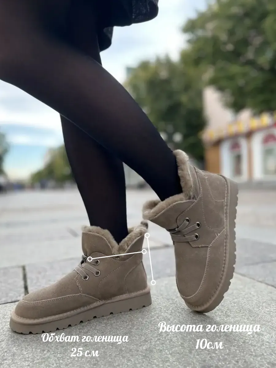 Afoot Женские зимние ботинки/автоледи