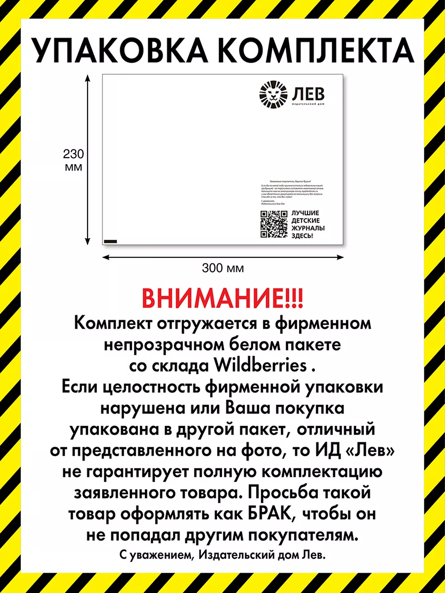 Раскраски для девочек набор «Пони», 4 шт. по 16 стр., формат А4