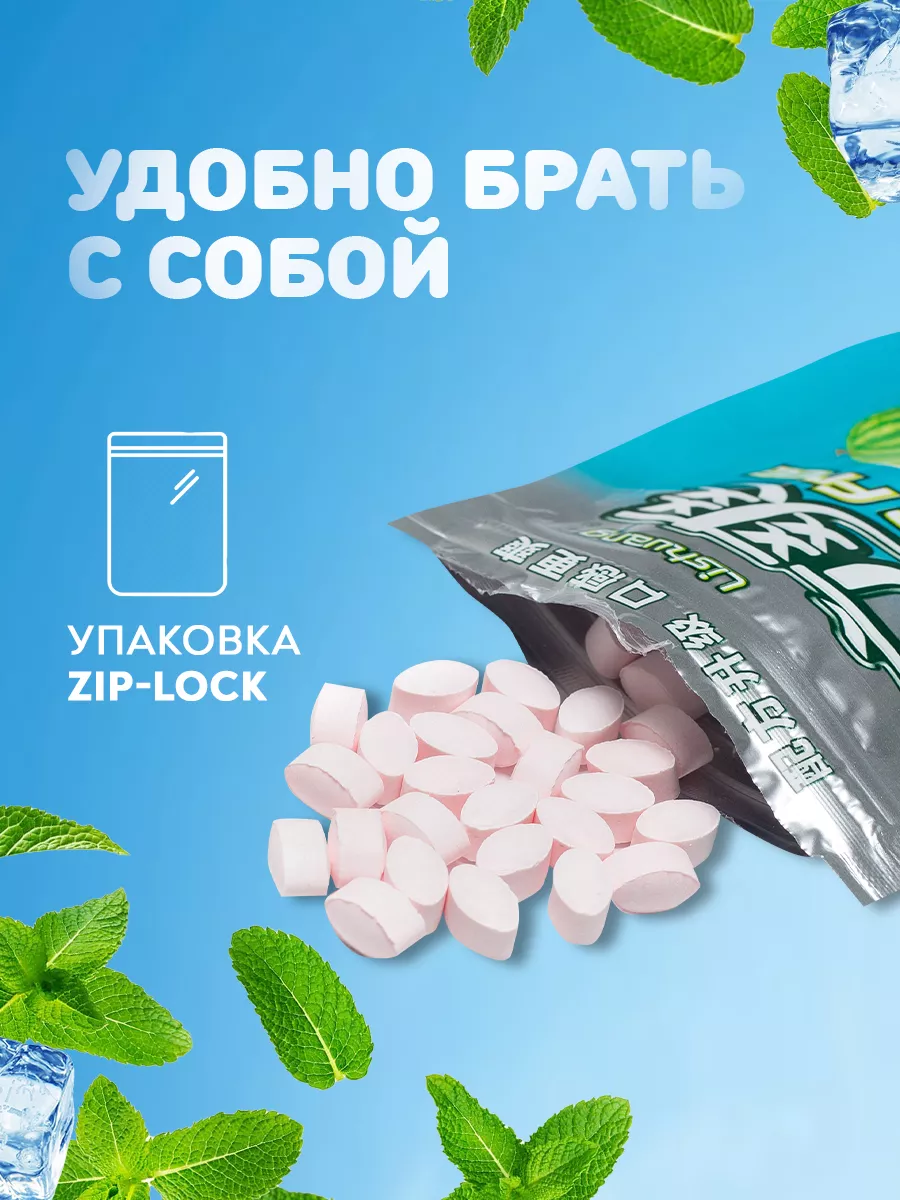 Освежающие конфеты без сахара ассорти Lishuang купить по цене 226 ₽ в  интернет-магазине Wildberries | 100280177