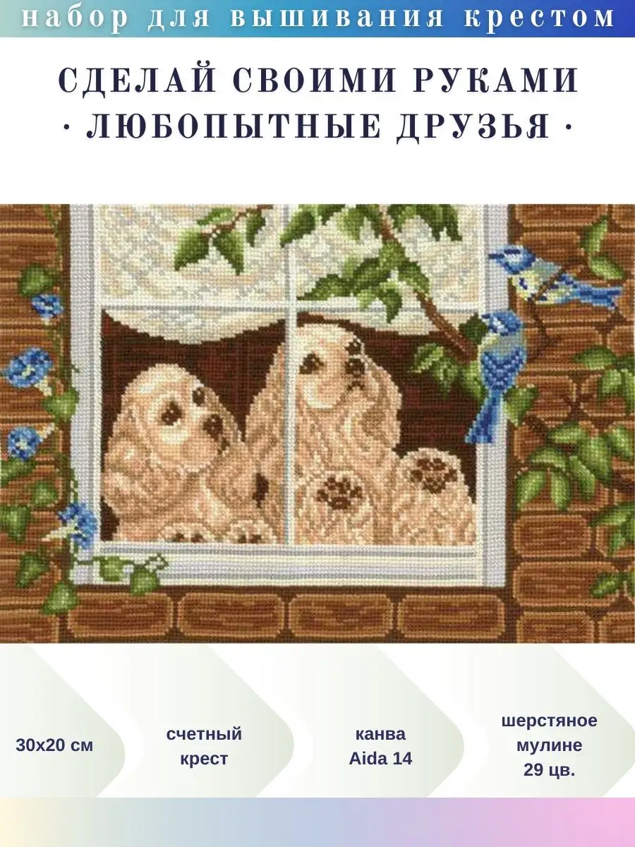 Как сделать живую изгородь своими руками