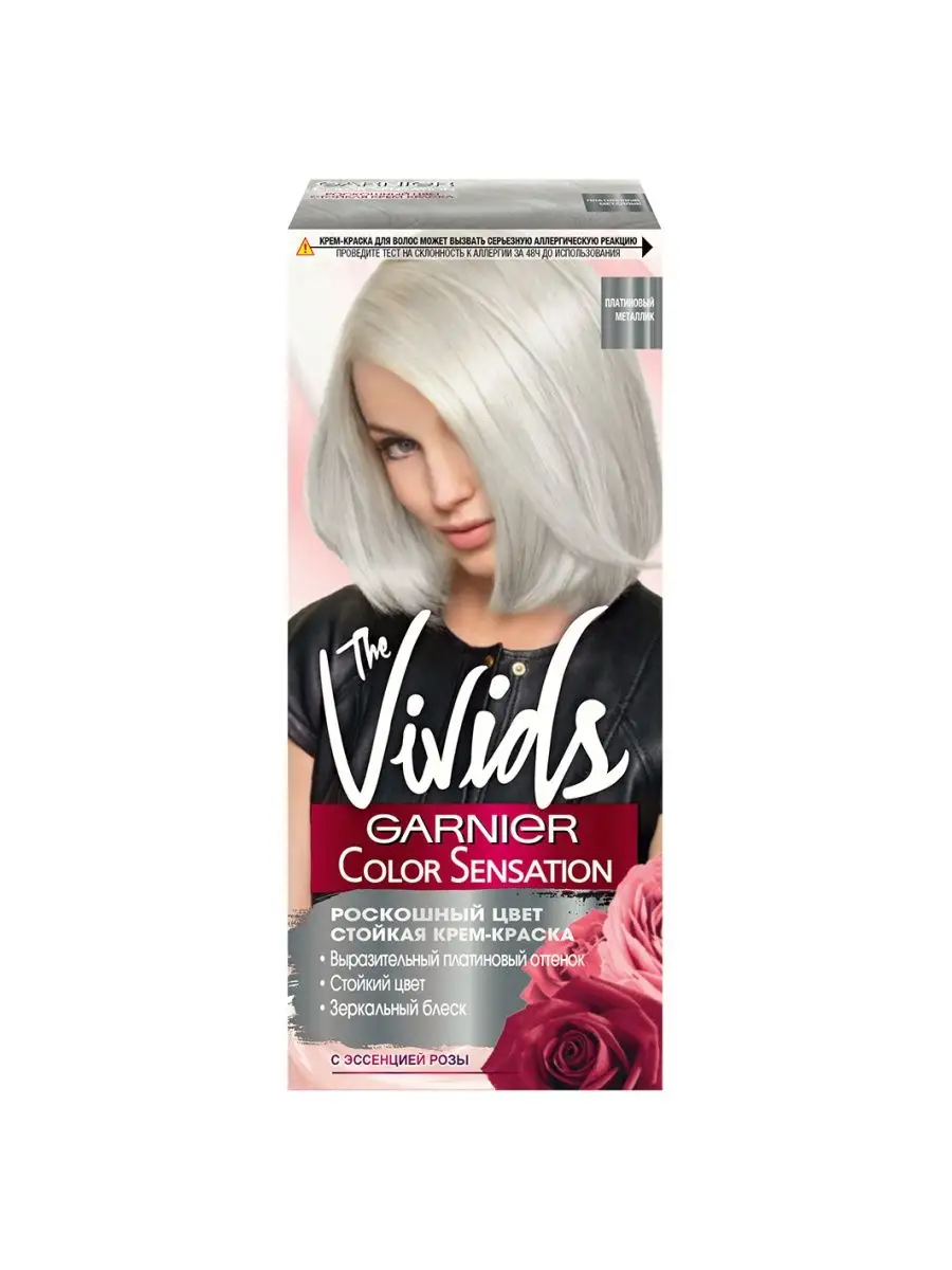 Garnier ColorSensation Краска д/волос The Vivids платиновый металлик