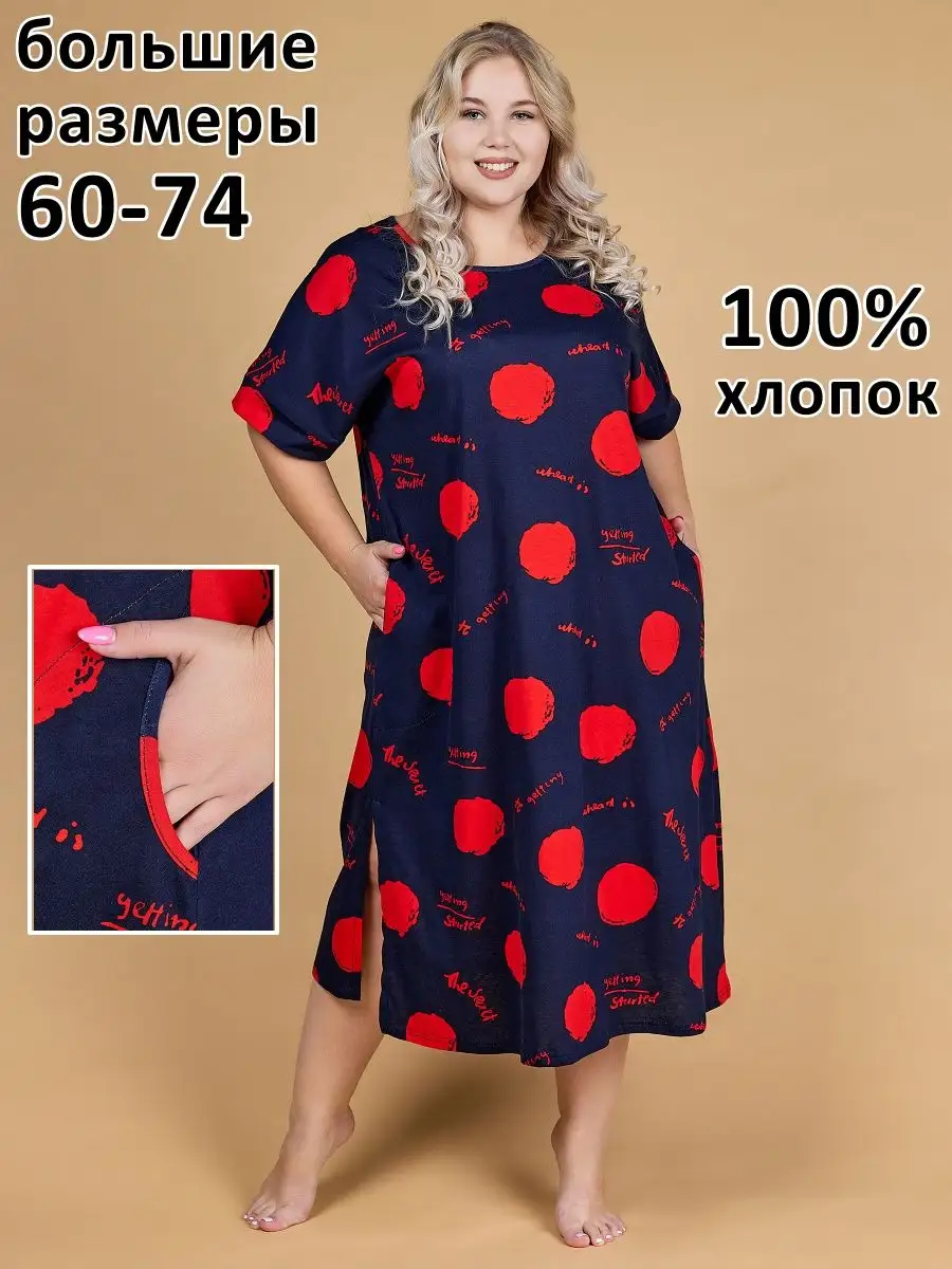 Платье ниро. Домашняя платье для женщин туника. Платье ниро. Ниро платье туника. Платье ниро.