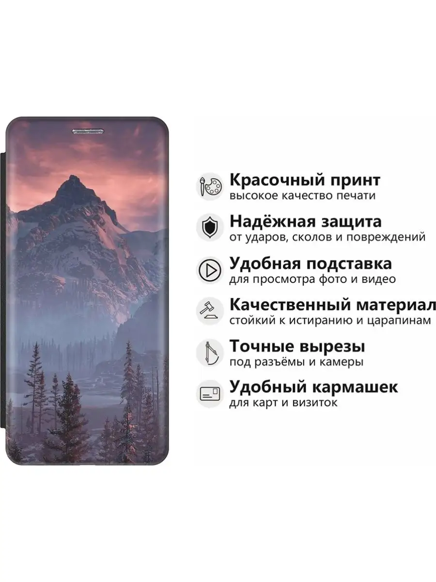 RE:PA Чехол на Samsung Galaxy S8+