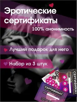 100+ возбуждающих смс мужчине, которые сведут его с ума