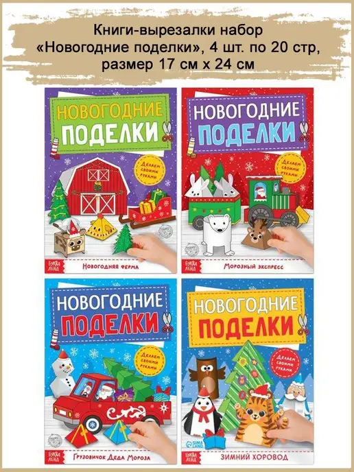 Детские книги и литература