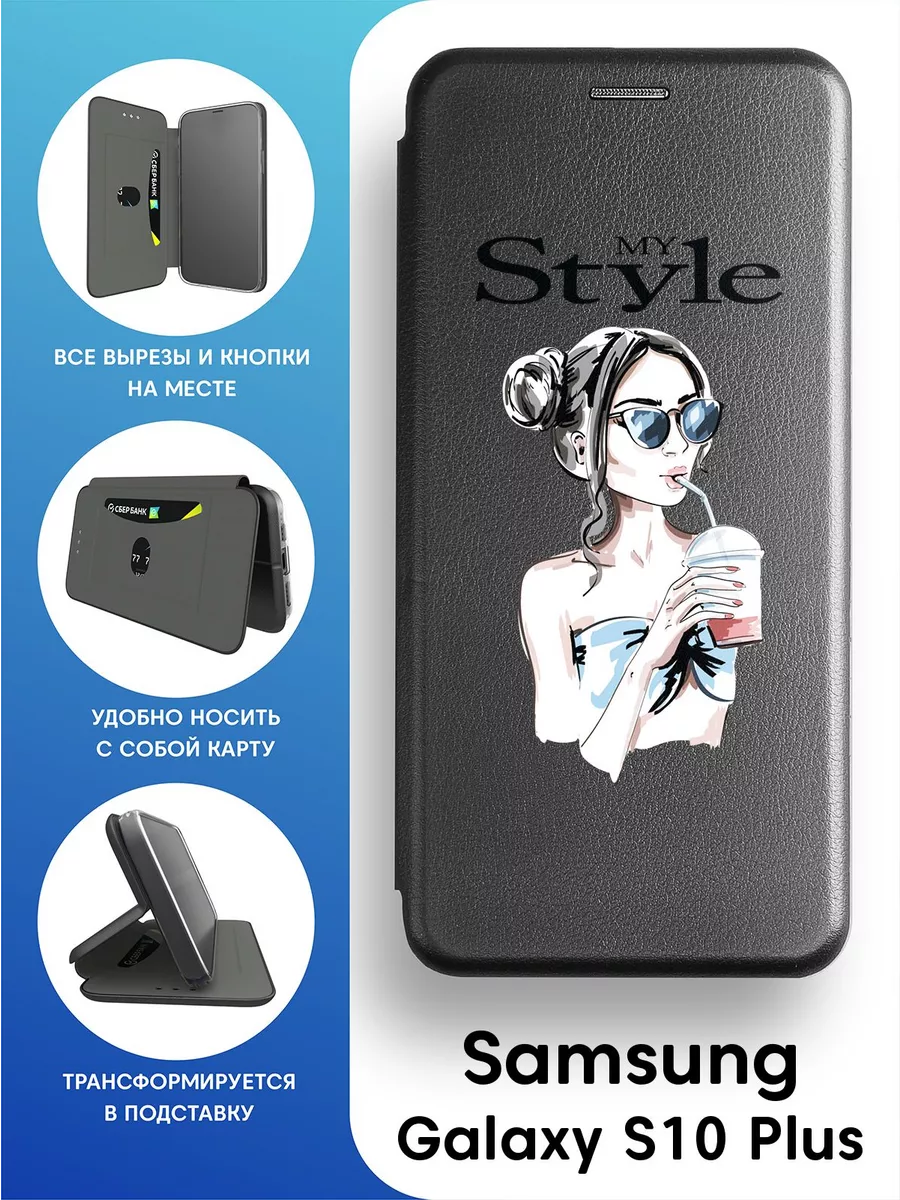 2Case Чехол книга для Samsung Galaxy S10 Plus