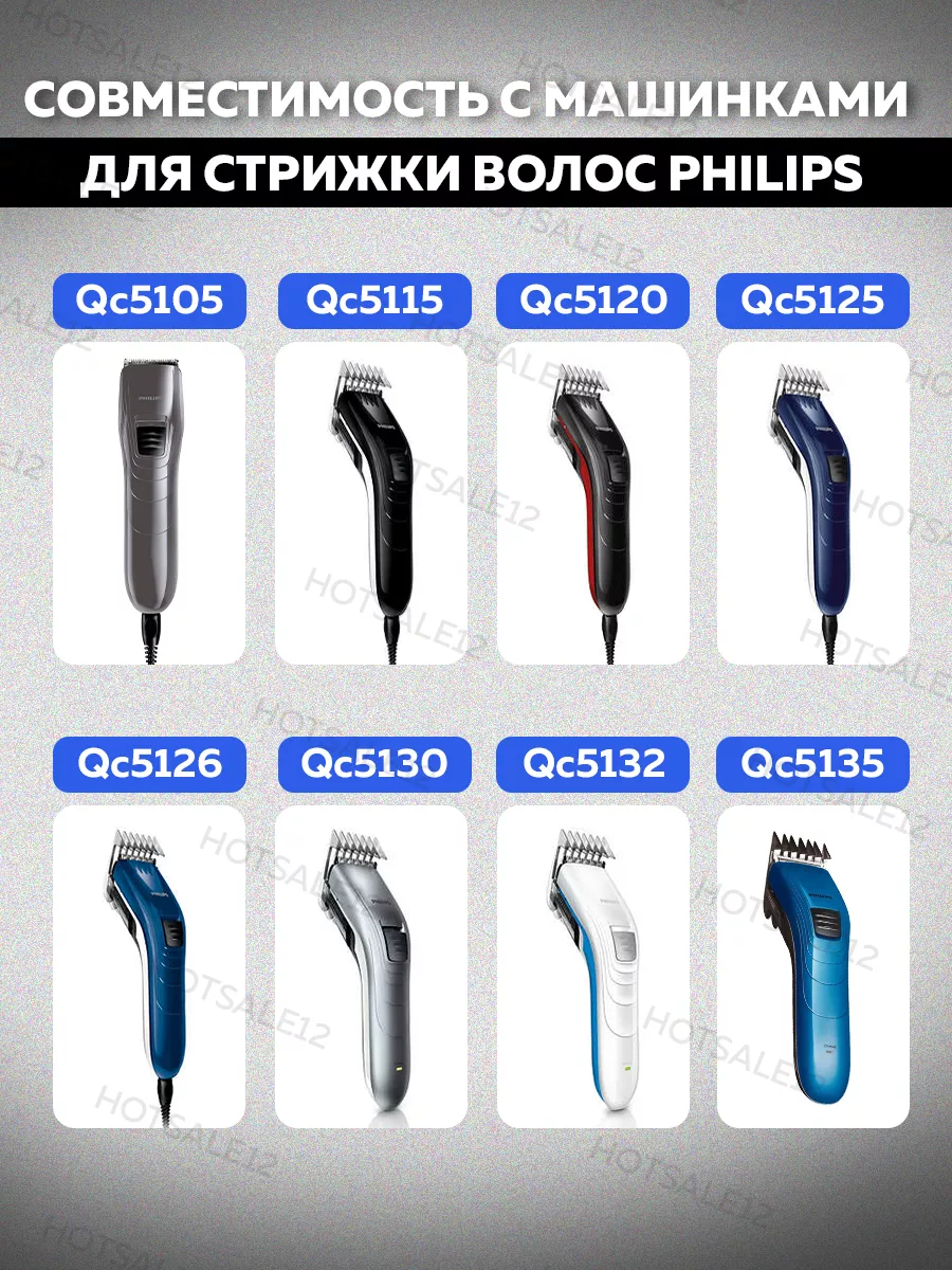 Машинки для стрижки волос | Philips