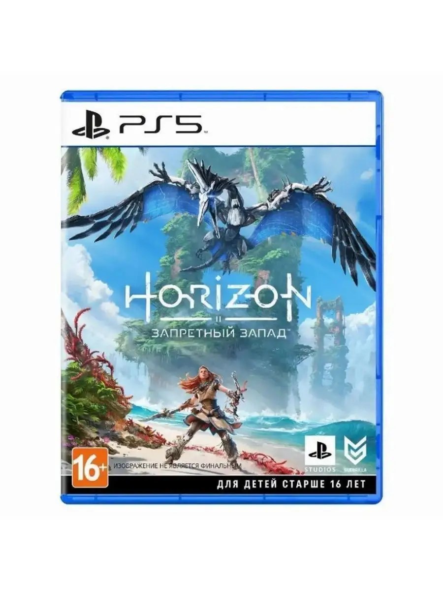 HORIZON FORBIDDEN WEST PS5