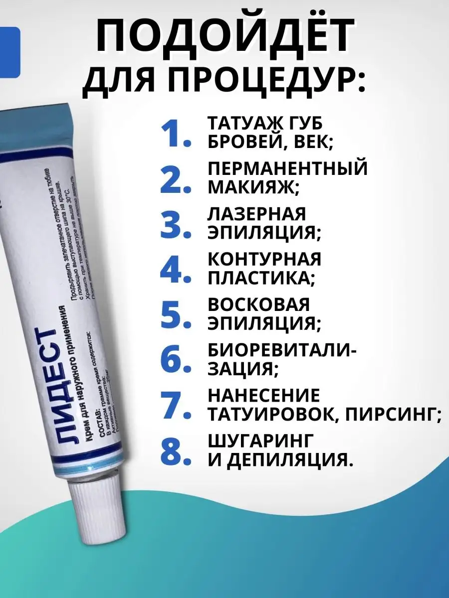 Удаление тату и татуажа купить в интернет магазине fabrikamebeli62.ru