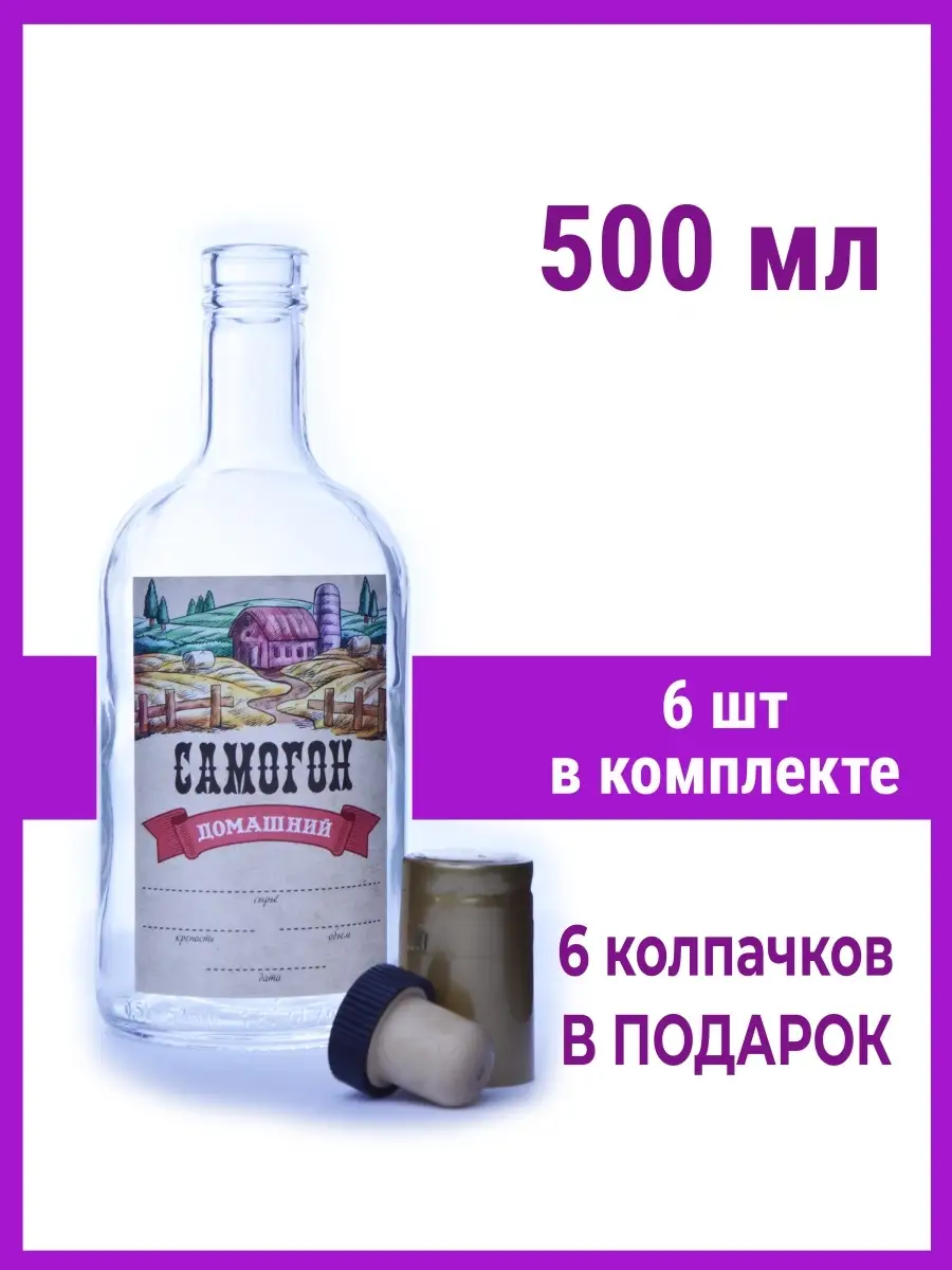 Сливовица. Простой рецепт самогона из сливы