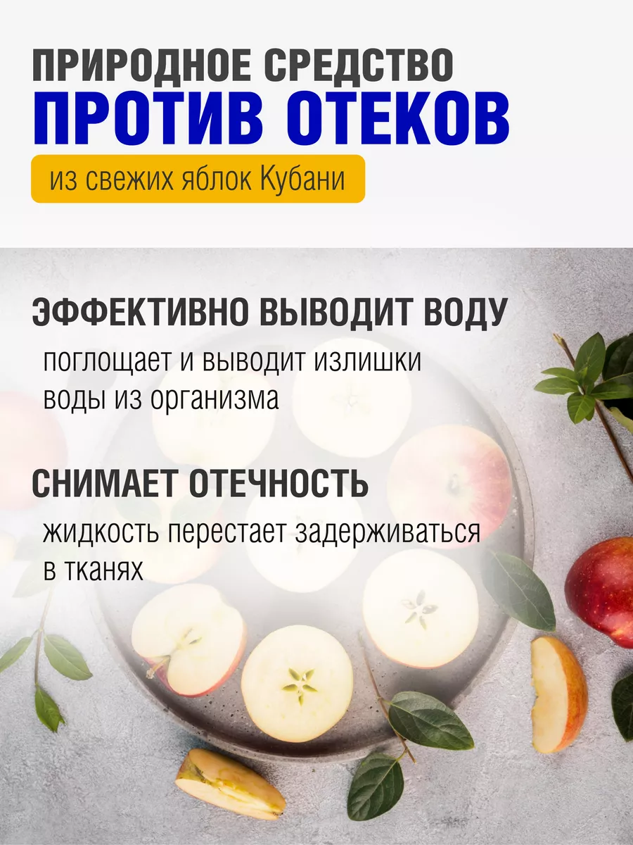 Яблочная клетчатка порошок, 250 г Vegan Nutrition купить по цене 0 ₽ в  интернет-магазине Wildberries | 72046150