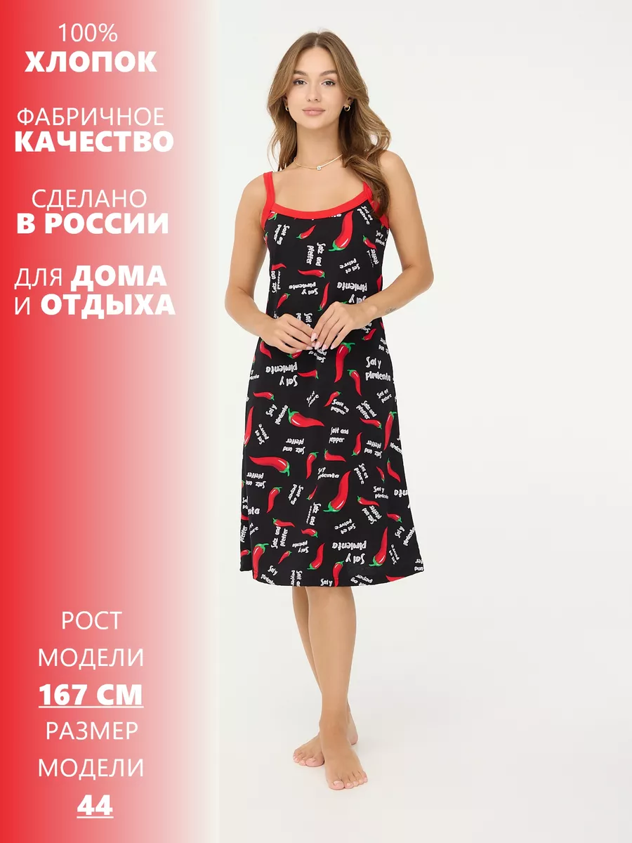 Интернет-магазин одежды из Беларуси