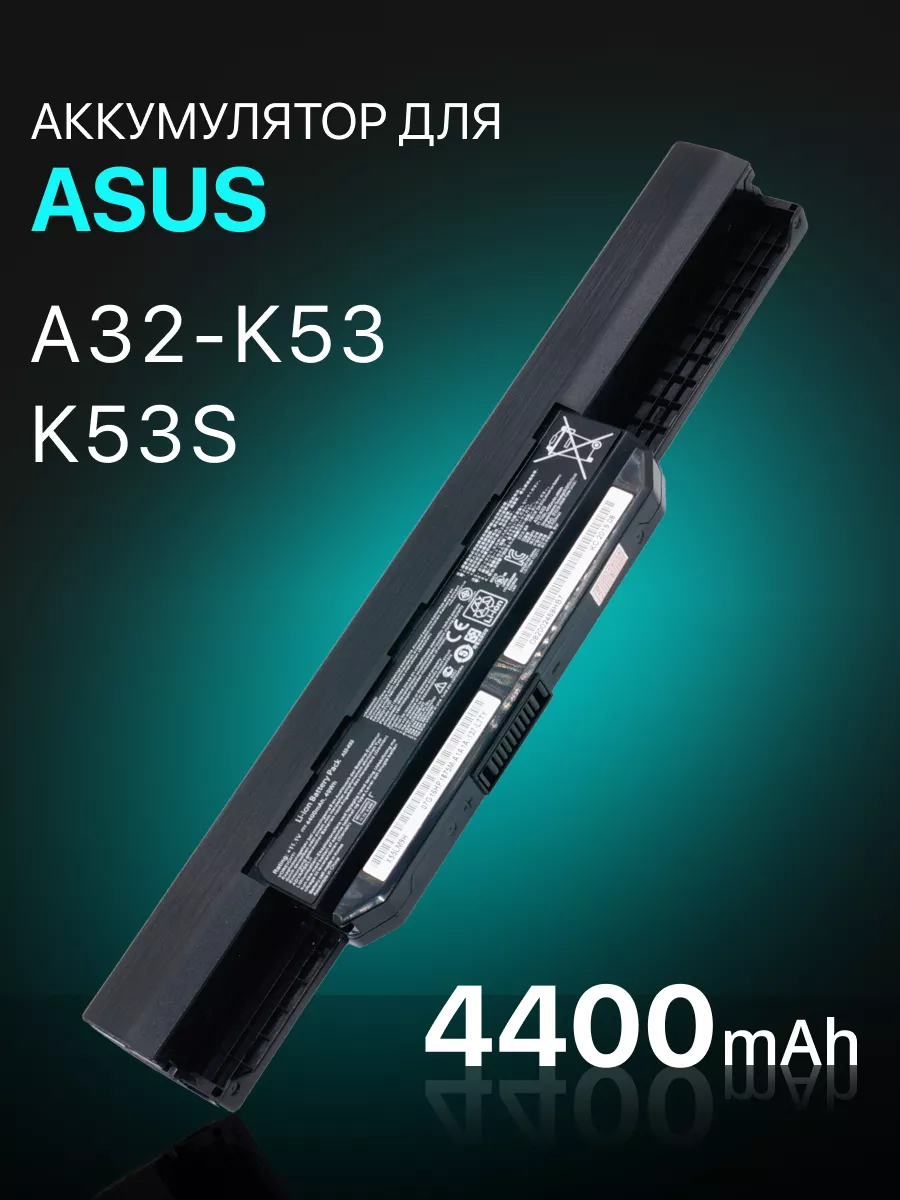 Asus Аккумулятор для ноутбука Asus A32-K53 4400mAh