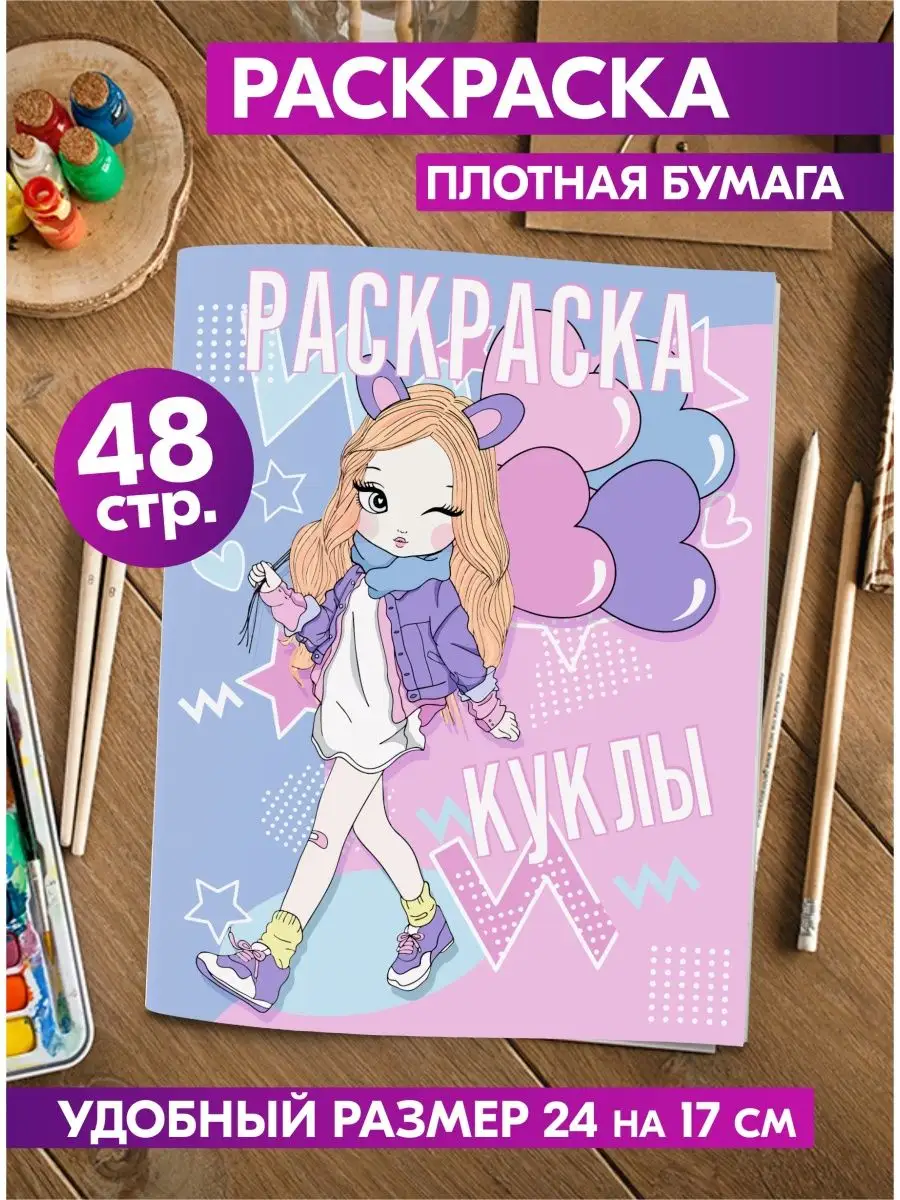 Winx club - Блум совращает Кико на секс