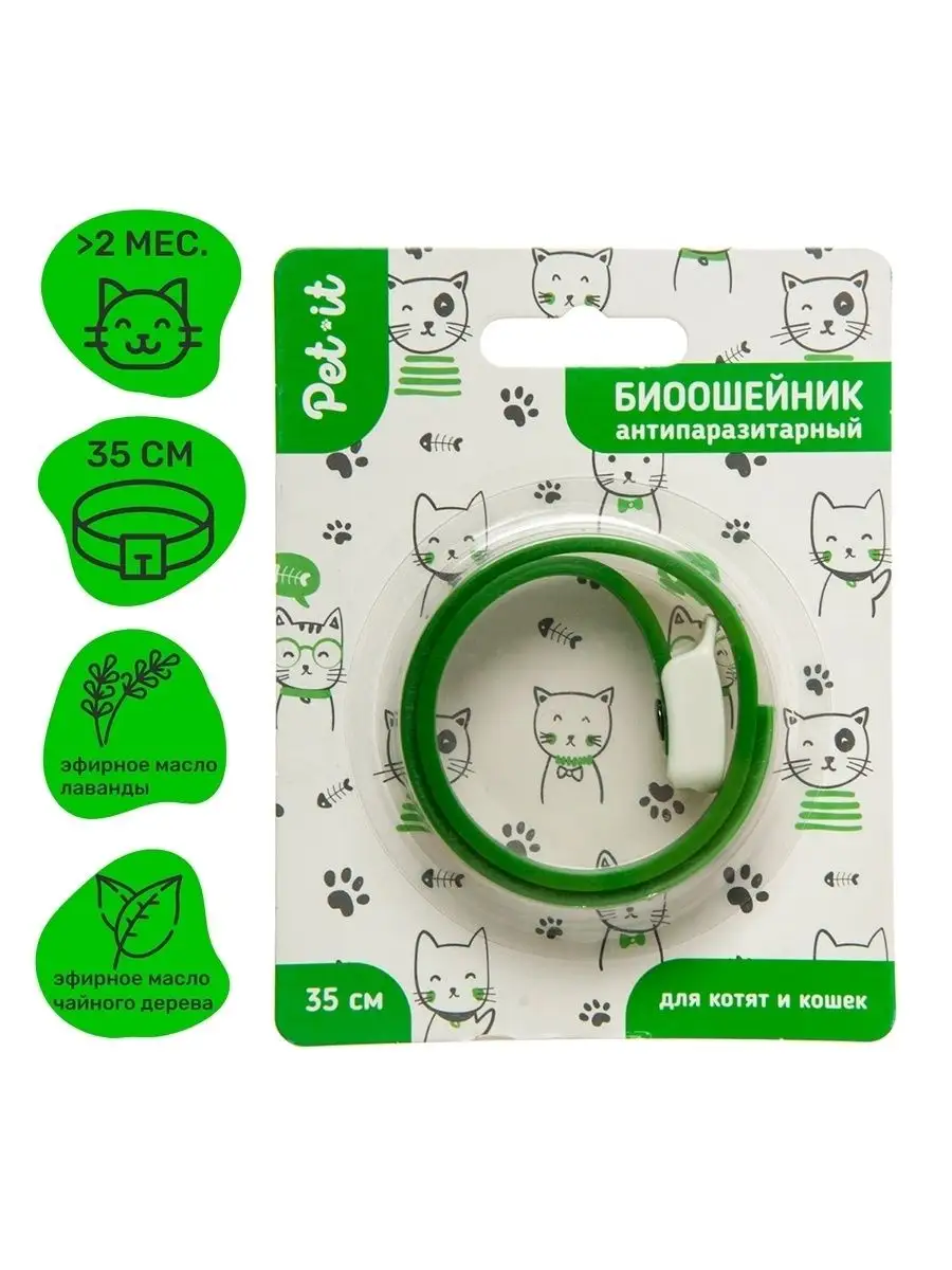 Купить капли для кошек в интернет магазине hb-crm.ru