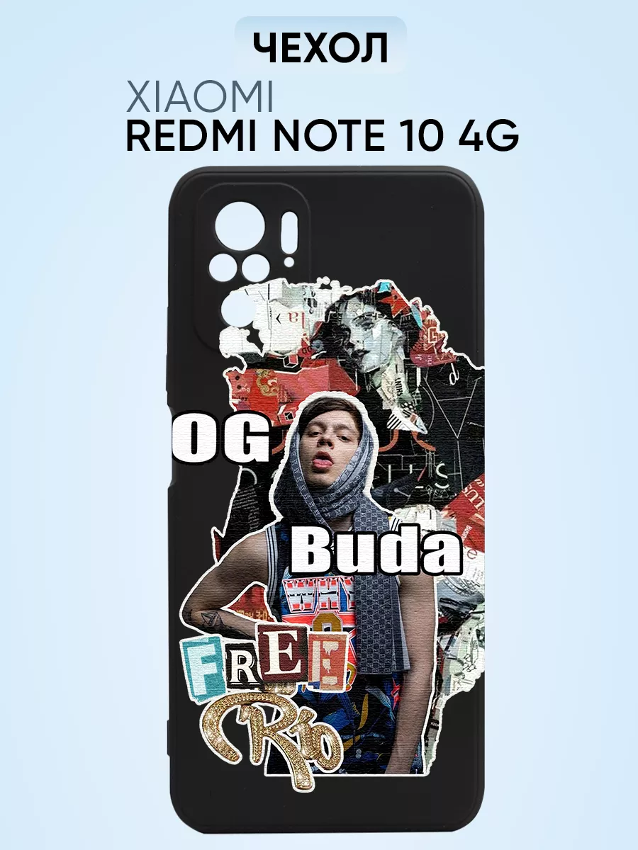 Чехол на Redmi note 10 4g, OG Buda Free rio