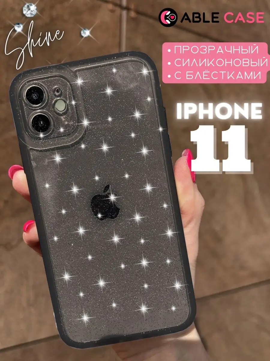 Able case Чехол на iPhone 11 прозрачный силиконовый с блестками