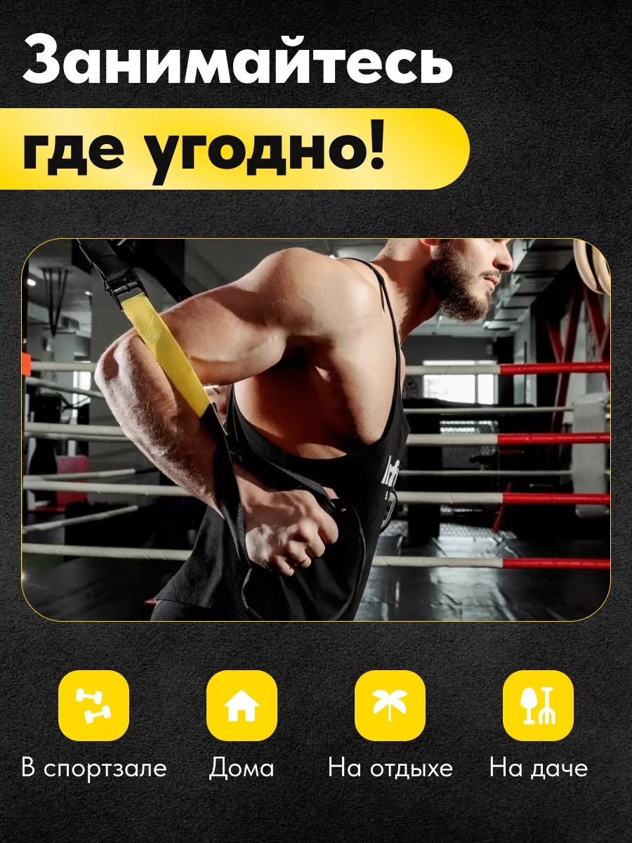 Тренировочные спортивные петли для тренировок Shark Fit купить по цене 2  529 ₽ в интернет-магазине Wildberries | 72660564