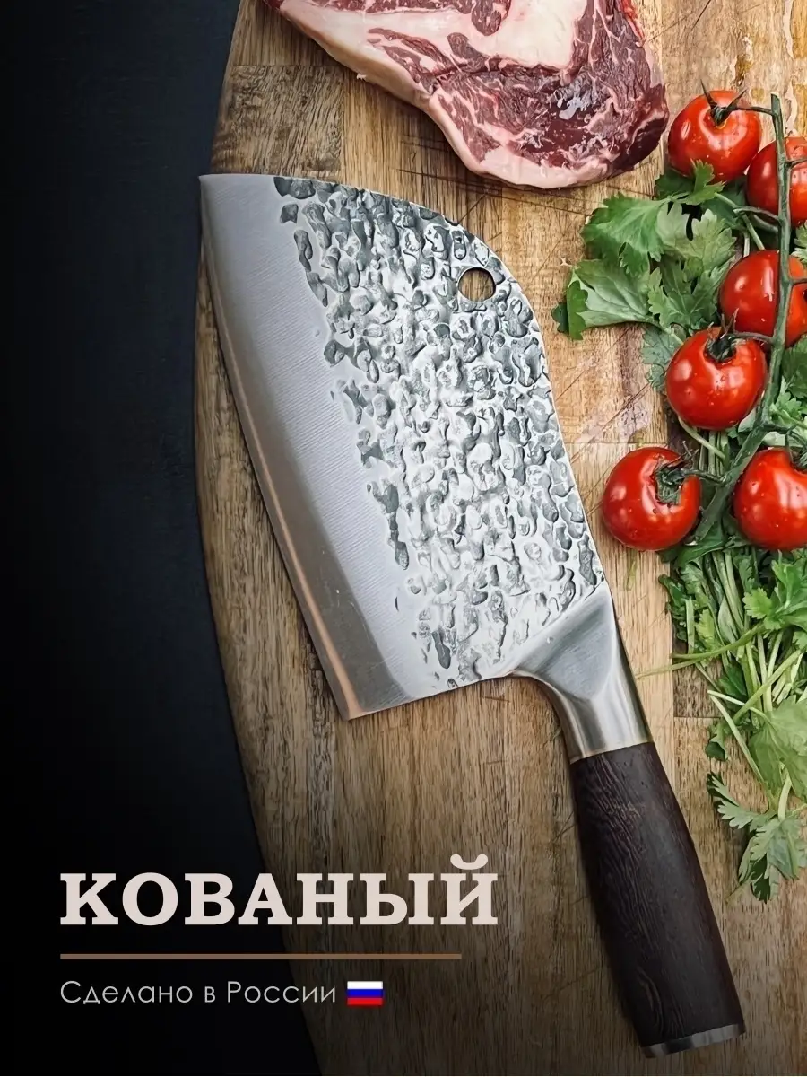 Кухонный нож топорик, топор для рубки и разделки мяса Богородский купить по  цене 1 556 ₽ в интернет-магазине Wildberries | 72674120