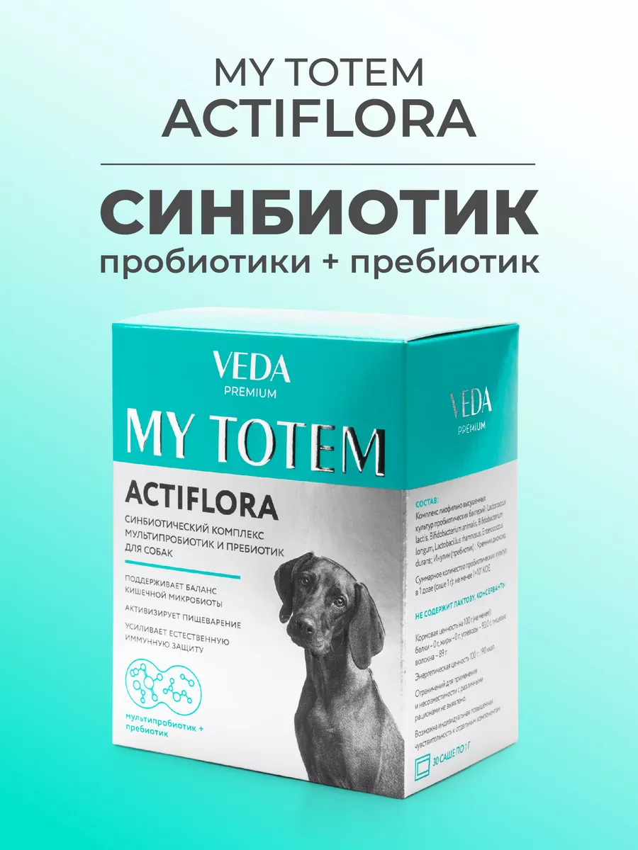 My totem actiflora