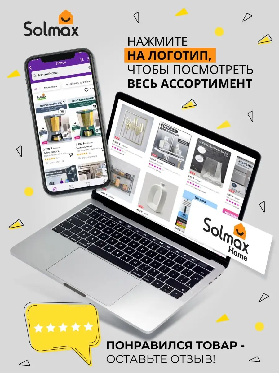 Корзина универсальная для белья в ванную, для хранения вещей Solmax&Home  купить по цене 90,41 р. в интернет-магазине Wildberries в Беларуси |  72688194