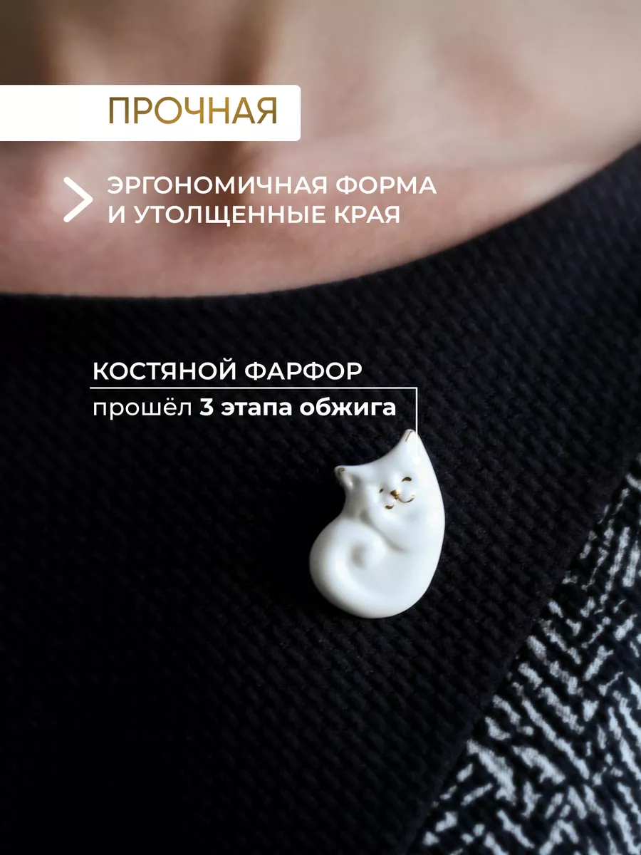 Брошь Кошка оригинальная ручной работы Egin Jewelry купить по цене 905 ₽ в  интернет-магазине Wildberries | 72708239