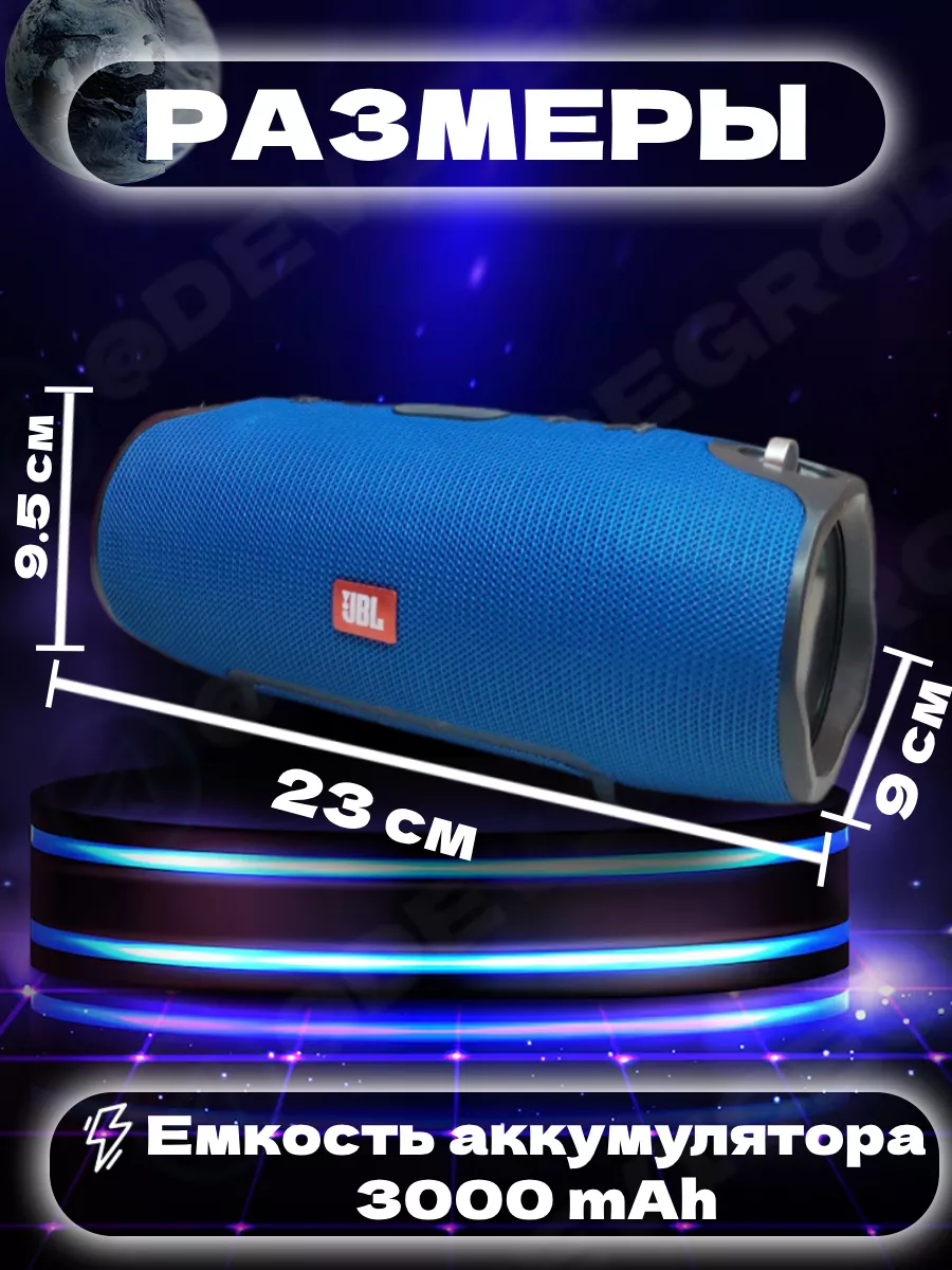 Jbl best sale bluetooth fm