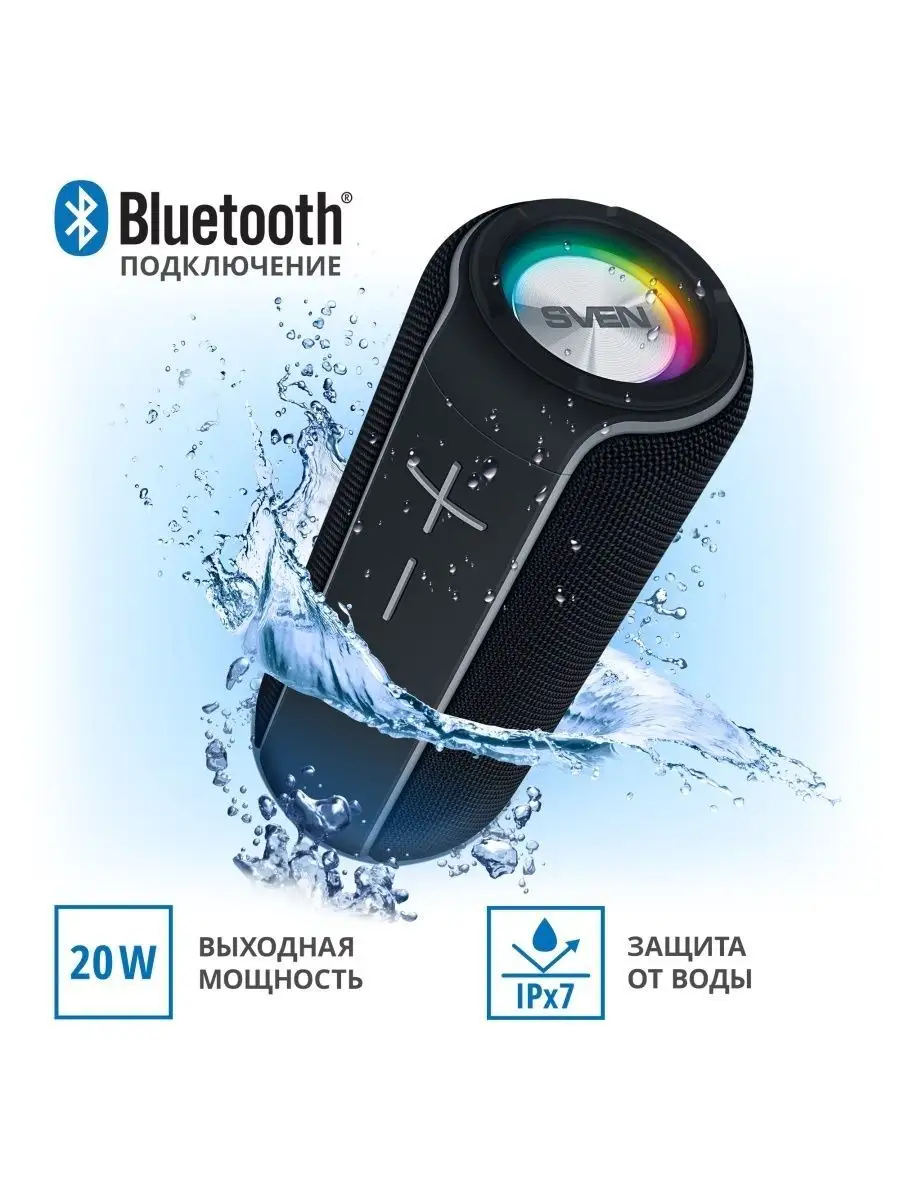 Портативная bluetooth колонка PS-285 Sven купить по цене 0 р. в  интернет-магазине Wildberries в Беларуси | 72787433