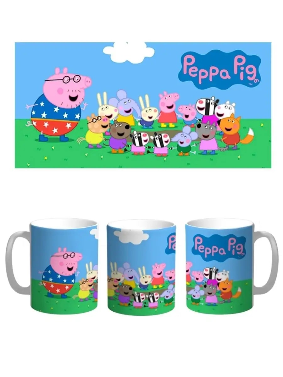 Каждому Своё Cartoons Кружка мультсериал Свинка Пеппа Peppa Pig