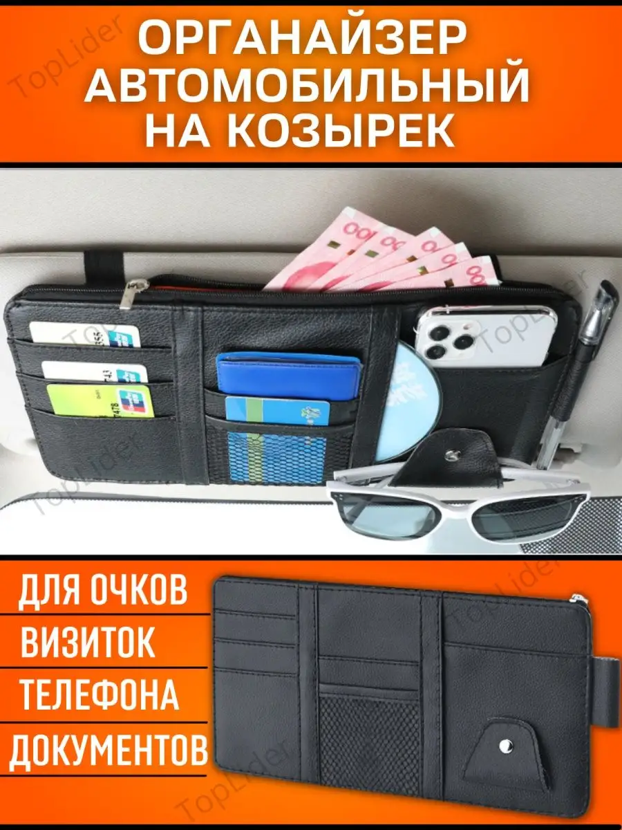 Держатель для телефона в авто TopLider купить по цене 447 ₽ в  интернет-магазине Wildberries | 72997722