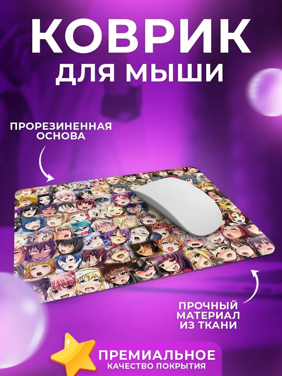 Custom merch Маленький коврик для макбук аниме тян