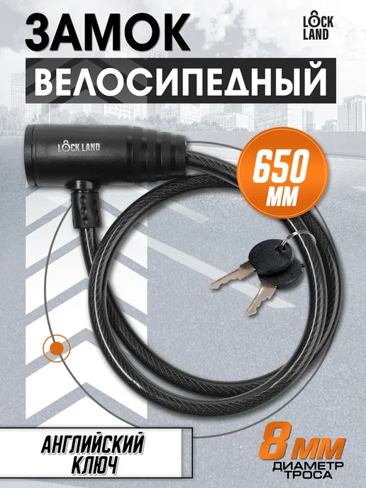 Wildberries — интернет-магазин модной одежды, обуви и аксессуаров