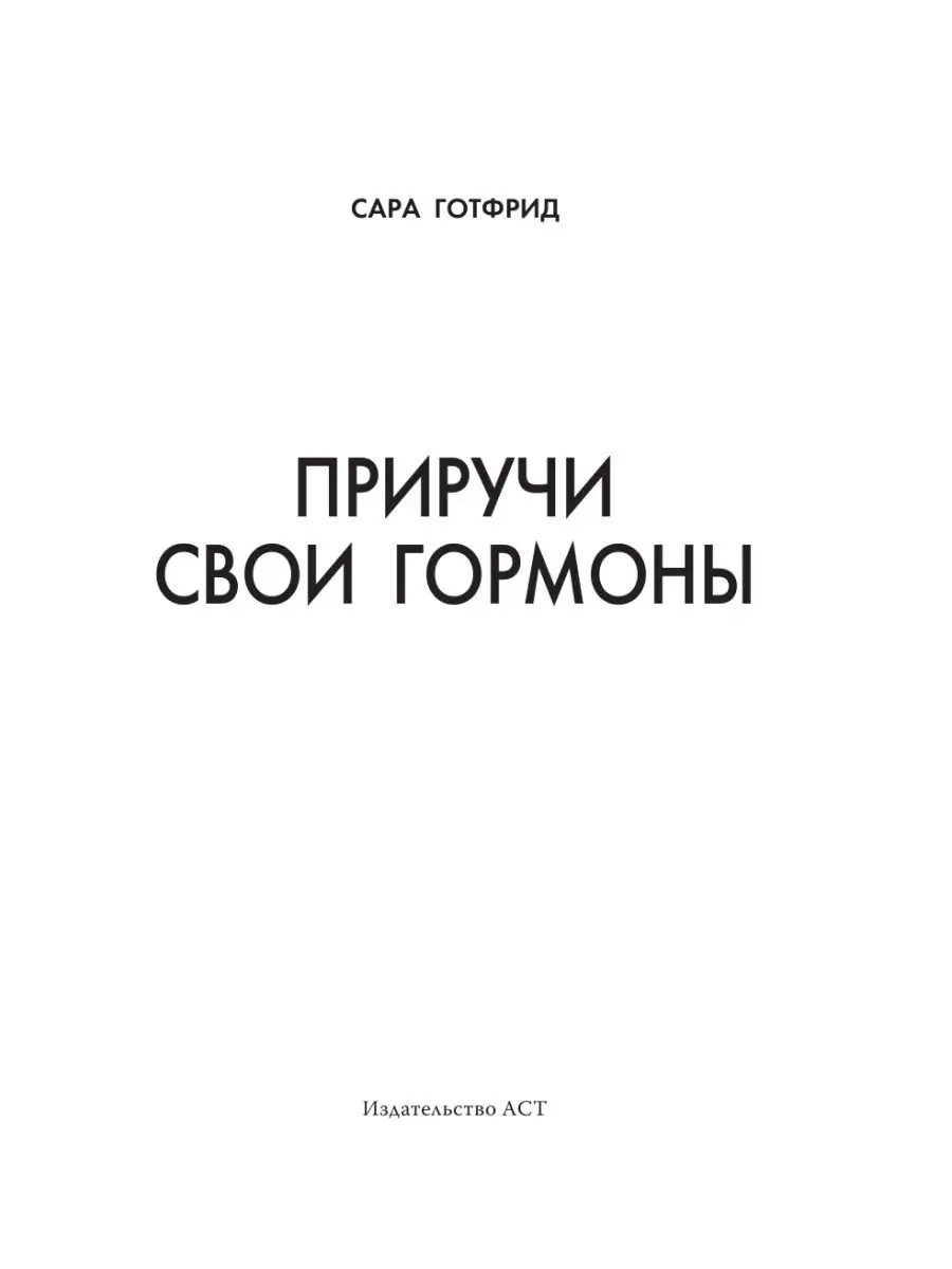 Как выбрать партнера для группового секса?