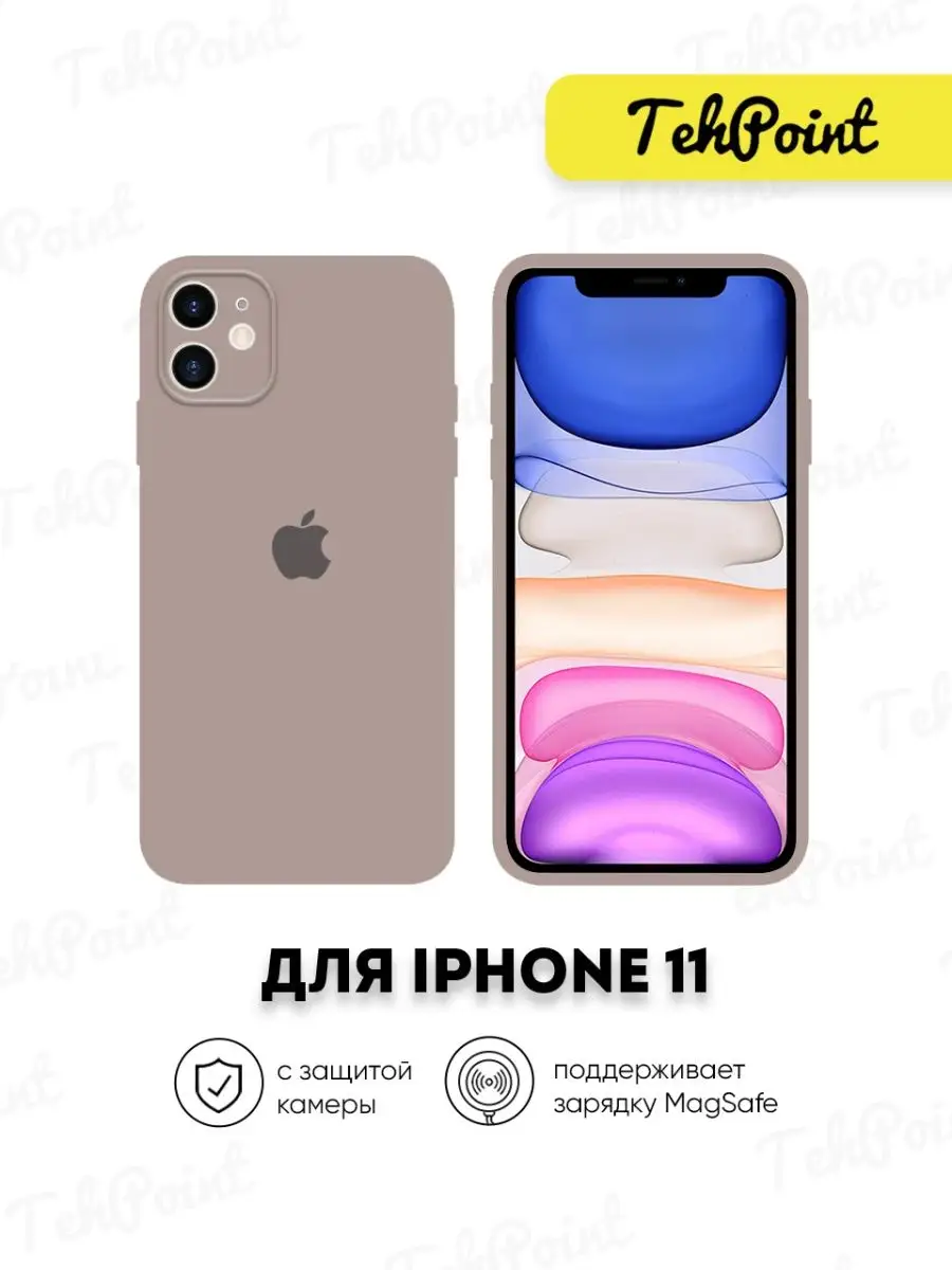 Чехол на Айфон 11 с защитой камеры, чехол на Apple iPhone 11