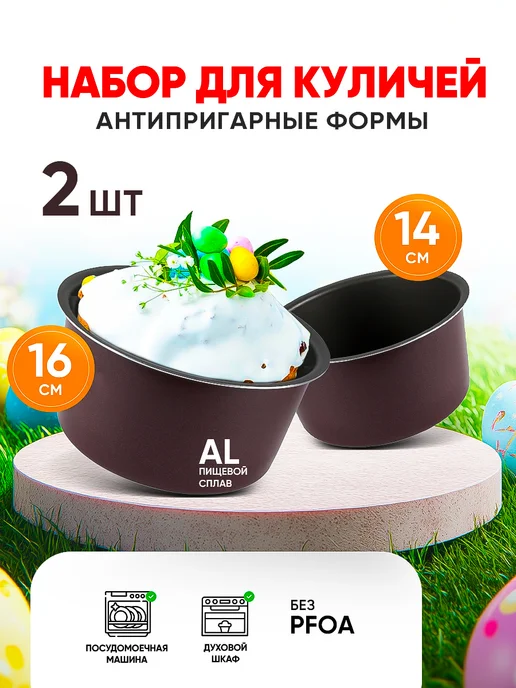 Wildberries — интернет-магазин модной одежды, обуви и аксессуаров