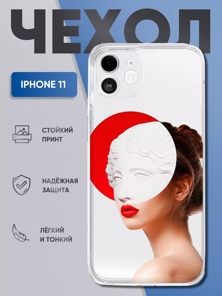 Чехол для Iphone 13 pro, hello kitty качок PNP Printik купить по цене 15,95  р. в интернет-магазине Wildberries в Беларуси | 73259514