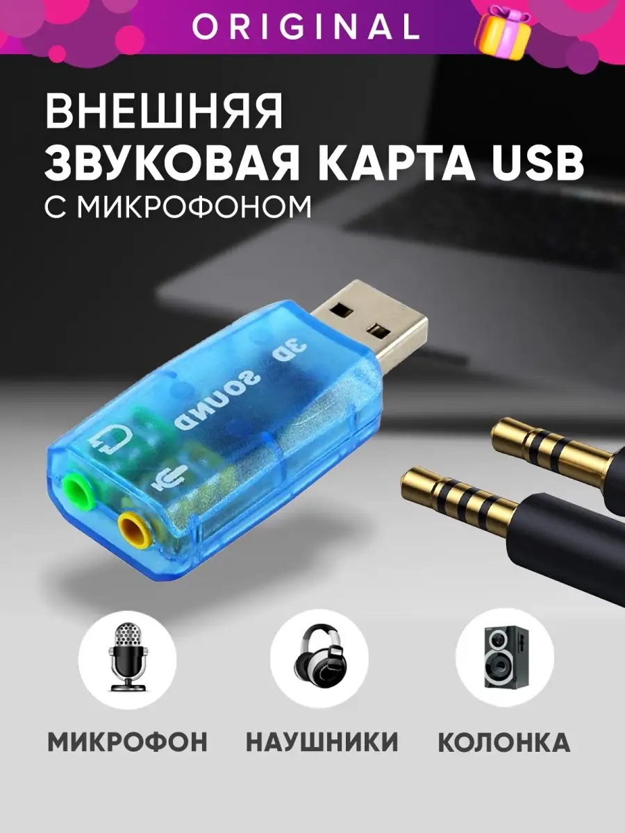 Wildberries — интернет-магазин модной одежды, обуви и аксессуаров