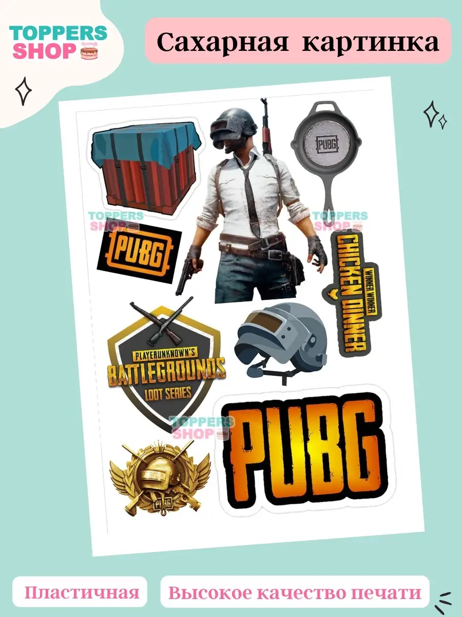 Сахарная картинка на торт Пабг PUBG съедобная декор Toppers.shop купить по  цене 279 ₽ в интернет-магазине Wildberries | 73463067