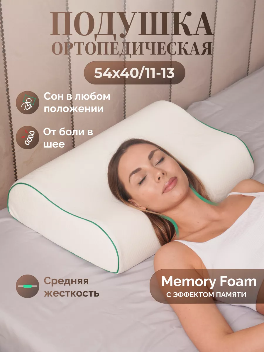 Выбор подушки для хорошего сна: купить или сшить самостоятельно?