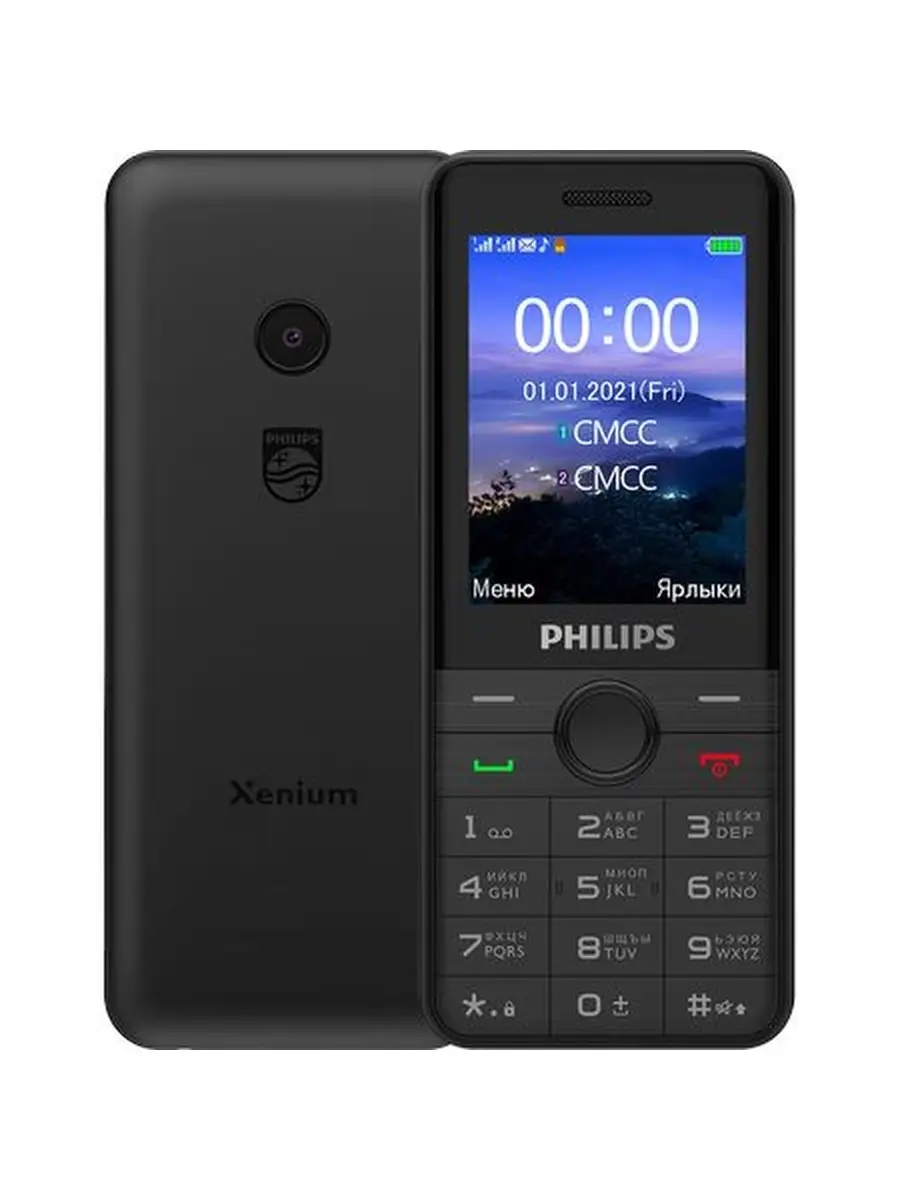 Мобильный телефон Xenium E172 Black Philips купить по цене 2 313 ₽ в интернет-магазине Wildberries | 73723815