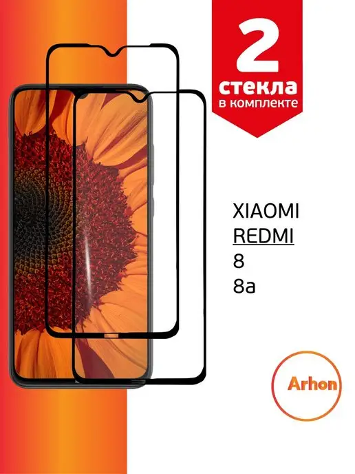 Arhon Защитное стекло на Xiaomi Redmi 8 8a 8 a