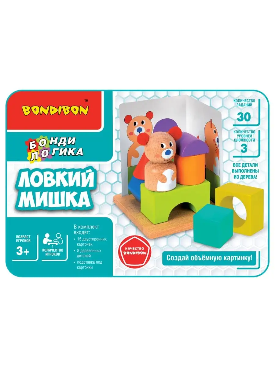 Настольная игра головоломка для детей Ловкий мишка